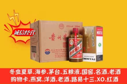 牡丹江高价上门回收精品茅台酒