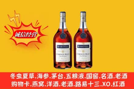 牡丹江高价上门回收洋酒蓝带价格