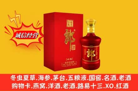 牡丹江高价上门回收珍品郎酒