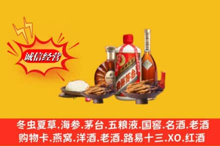 牡丹江高价上门回收礼品